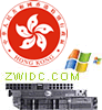 香港空間|香港主機|香港服務器|免備案|中網互聯.COM 香港空間|香港主機|香港服務器|免備案|中網互聯.COM