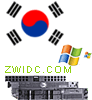 中網(wǎng)互聯(lián)zwidc.com|韓國(guó)空間|韓國(guó)主機(jī)|韓國(guó)服務(wù)器|免備案 中網(wǎng)互聯(lián)zwidc.com|韓國(guó)空間|韓國(guó)主機(jī)|韓國(guó)服務(wù)器|免備案