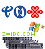 中網互聯zwidc.com|雙線空間|雙線主機|雙線服務器|全國高速 中網互聯zwidc.com|雙線空間|雙線主機|雙線服務器|全國高速